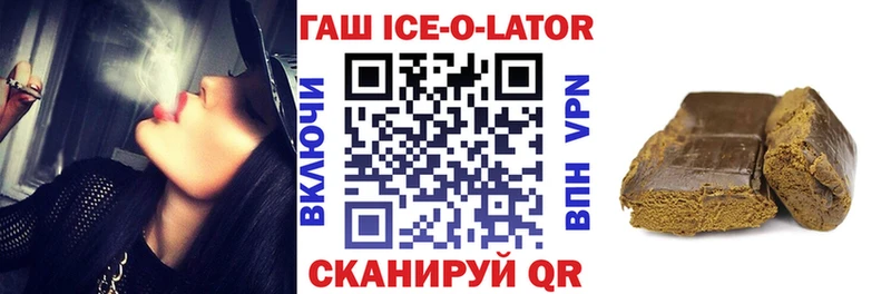 Купить Белогорск АМФЕТАМИН  A PVP  Лсд 25  Бошки Шишки  Меф 