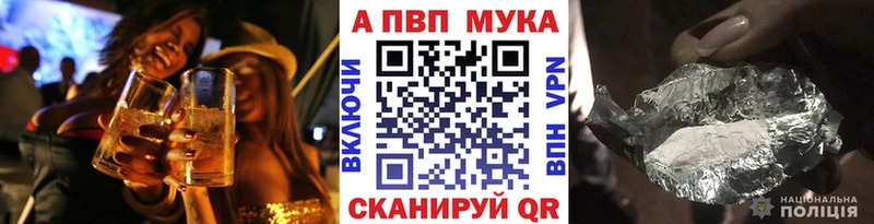нарко площадка наркотические препараты  Белогорск  А ПВП крисы CK 