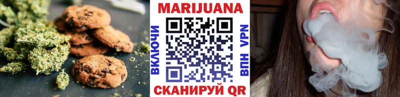 Cannafood конопля  магазин продажи наркотиков  Белогорск 