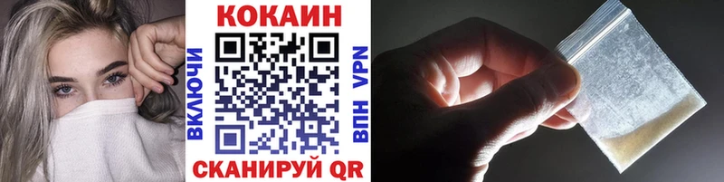kraken зеркало  Белогорск  COCAIN Fish Scale  закладки 