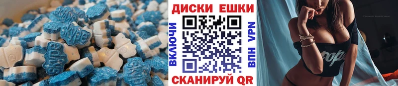 продажа наркотиков Белогорск Экстази Philipp Plein