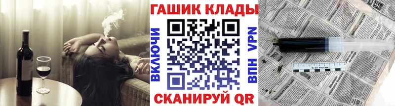 ГАШ Premium Белогорск
