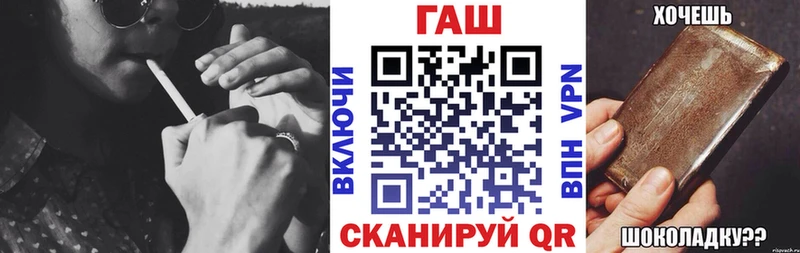 купить наркотики сайты  MEGA ONION  Гашиш 40% ТГК  Белогорск 