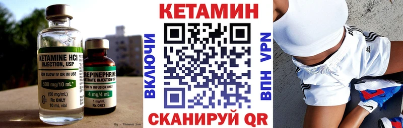 КЕТАМИН ketamine  Белогорск 