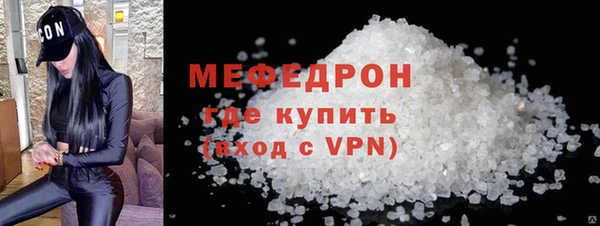 mix Нязепетровск