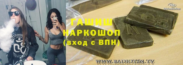 бошки Арсеньев