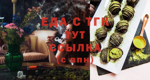 марки nbome Аркадак