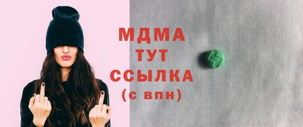 метамфетамин Армянск