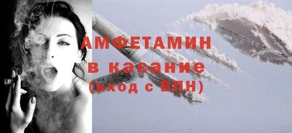 бошки Арсеньев