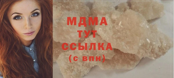 бошки Арсеньев