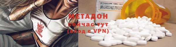 марки nbome Аркадак