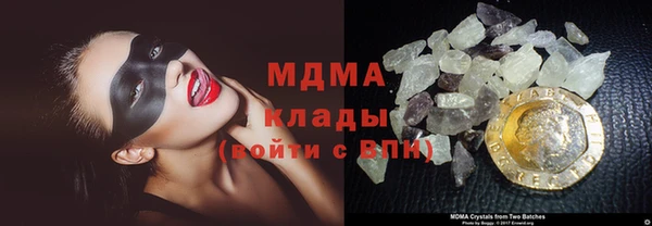бошки Арсеньев