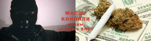 прущая мука Ачинск