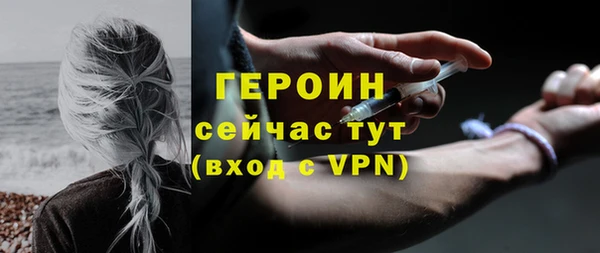 марки nbome Аркадак