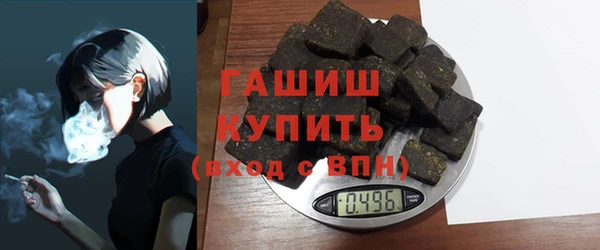 метамфетамин Армянск