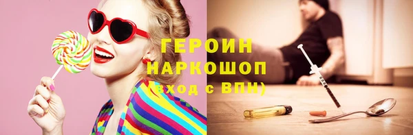бошки Арсеньев