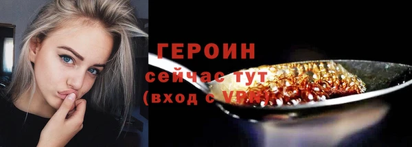 марки nbome Аркадак