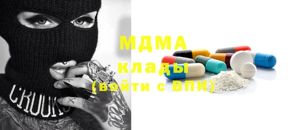 метамфетамин Армянск