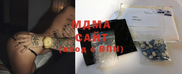марки nbome Аркадак