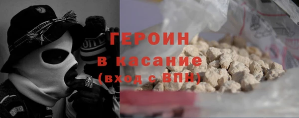 марки nbome Аркадак