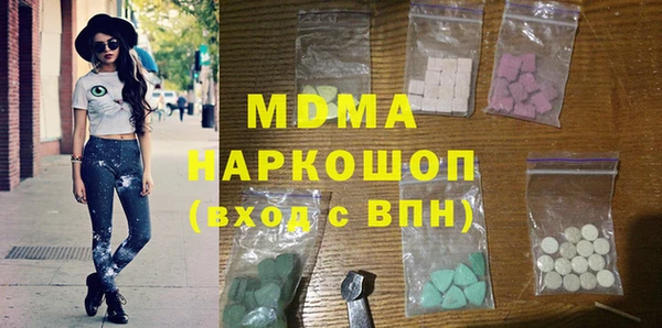 метамфетамин Армянск