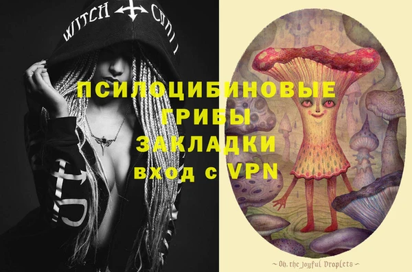 метамфетамин Армянск