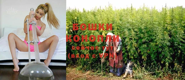 метамфетамин Армянск