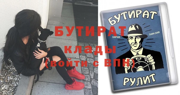бошки Арсеньев