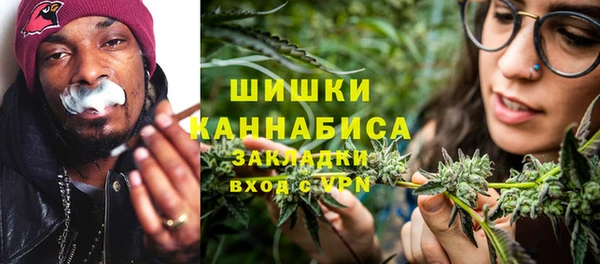 метамфетамин Армянск