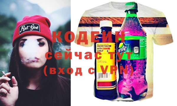 метамфетамин Армянск