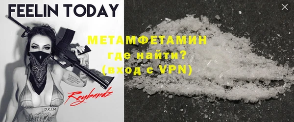 марки nbome Аркадак