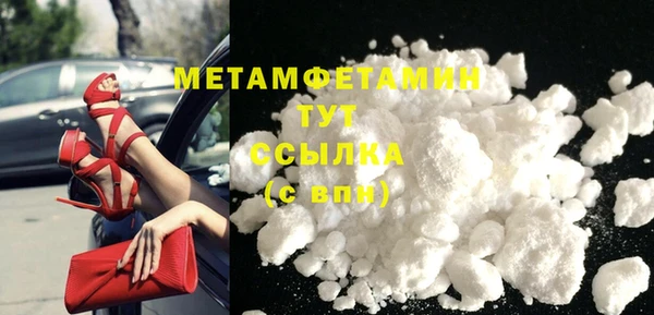 метамфетамин Армянск