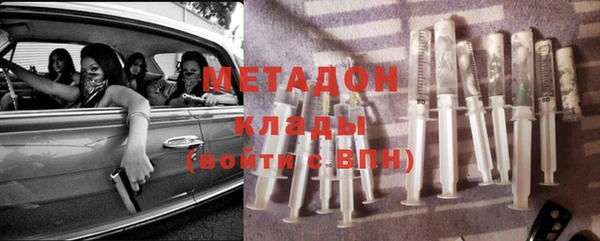 марки nbome Аркадак