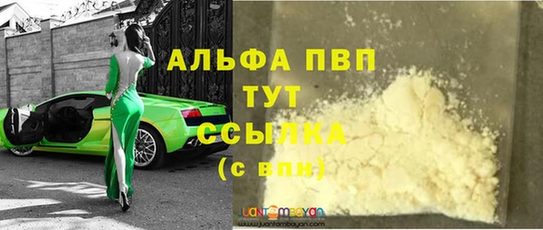 метамфетамин Армянск
