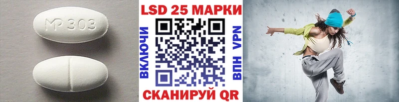 ЛСД экстази кислота наркотики Белогорск