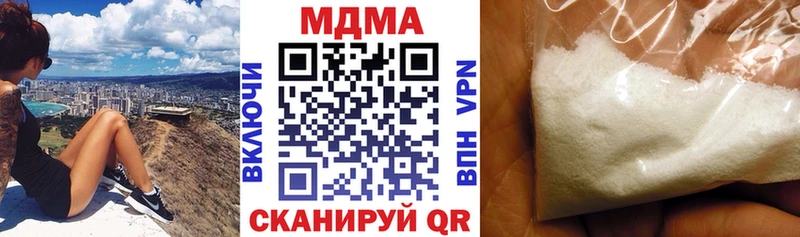 нарко площадка формула  Белогорск  МДМА кристаллы 