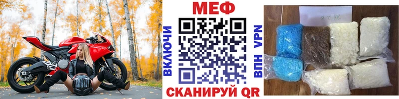 Мефедрон VHQ  Белогорск 