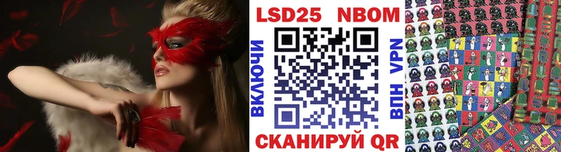Марки N-bome 1500мкг  Белогорск 