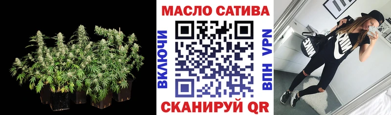 Дистиллят ТГК вейп с тгк  Белогорск 